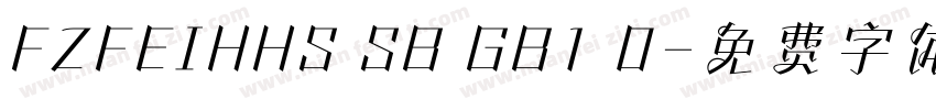 FZFEIHHS SB GB1 0字体转换